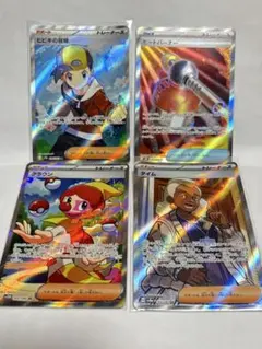 2025年最新】サポートsrまとめ売りの人気アイテム - メルカリ