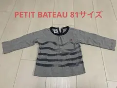 PETIT BATEAU グレー ストライプ 長袖 18m 81 プチバトー