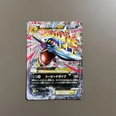 イベルタルEX サメハダーEX ランクA− まとめ売り イベルタルEX サメハダーEX ランクA− まとめ売り - メルカリ