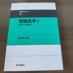 さぼてん様 リクエスト 2点 まとめ商品