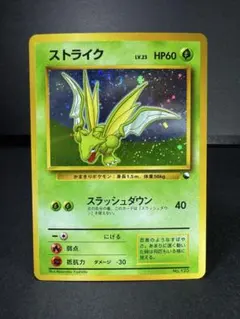 2026年最新】ポケモンカード旧 オークションの人気アイテム - メルカリ