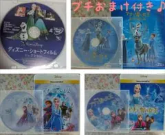 バラ売り可　ディズニー プリンセス 4作品セット　DVD　まとめ売り バラ売り可 ディズニー プリンセス 4作品セット DVD まとめ売り - メルカリ
