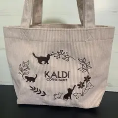 カルディ　猫バッグ　コーデュロイ　ベージュ