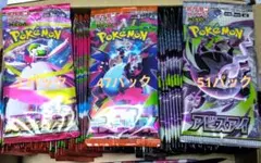 ポケモンカード サーチ済み アビスアイ インフェルノX | Mercari