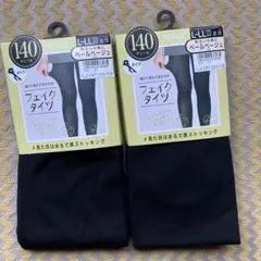 Atsugi フェイクタイツ L-LL ブラック 140デニール2足　黒