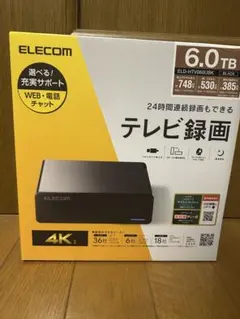 録画時間3倍6TB交換済み SeeQVault対応 ELD-QEN2020UBK - メルカリ