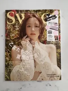 2026年最新】森ガール 雑誌の人気アイテム - メルカリ
