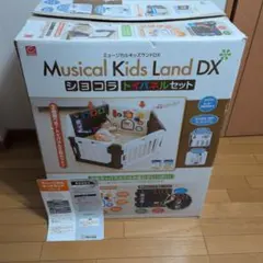 ミュージカル キッズ ランド DX ６枚 説明書あり