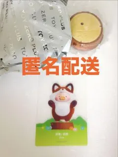 フィギュア LuLu the Piggy アニマル　キツネ