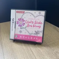 Girl's Side 3rd Story ニンテンドーDS