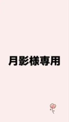 2026年最新】drコパ 天下玉の人気アイテム - メルカリ