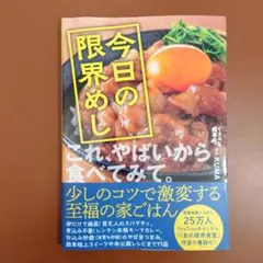 ひまわり様 リクエスト 2点 まとめ商品