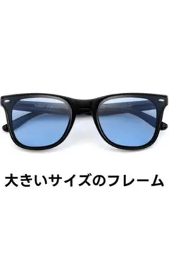 ［FEISEDY] サングラス　ブルーレンズ　メンズ レディース