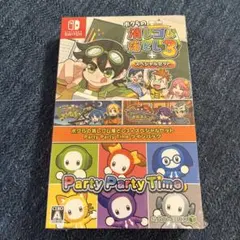 ボクらの消しゴム落とし3+スペシャルセット