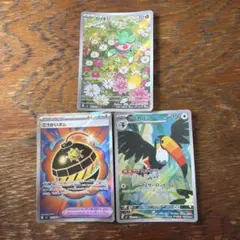 ポケモンカード カリキリ AR ごうかいボム ドデカバシ ARのサムネイル