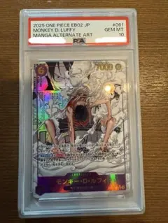 2025年最新】ギア2 コミパラ psa10の人気アイテム - メルカリ
