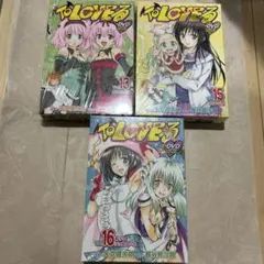 To LOVEる―とらぶる― ダークネス 限定版 13巻 15巻 DVD 6 7 - メルカリ