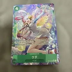 ウタ SRパラレルのサムネイル