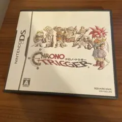 クロノ・トリガー