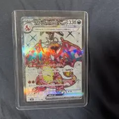 リザードン lv 76 CLL 003/032 Pokemon Card JP Classic [CLL 003/032] 'Charizard' CLL-003-032-JP