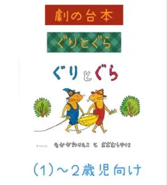 クッパ様 リクエスト 2点 まとめ商品