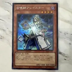 遊戯王 召喚師アレイスター クオシク 25th シークレット QCSE - メルカリ