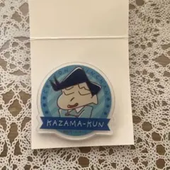 ＊未使用＊ クレヨンしんちゃん アクリルクリップ 風間くん