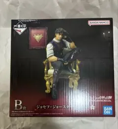 ジョジョ ジョジョワールド 一番くじ B賞 ジョセフ フィギュア
