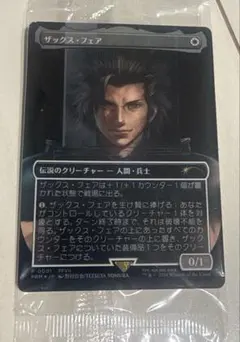 MTG 매직 더 개더링 잭스 프로모 카드