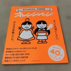 Item thumbnail for item 0a16db37-1505-4f3b-9a33-effa90710341