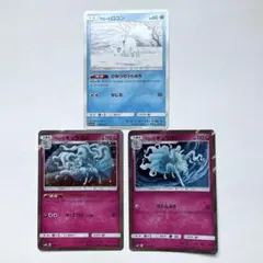 アローラロコン・アローラキュウコンカードセット