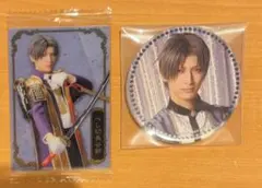 ミュージカル刀剣乱舞 へし切長谷部 セット