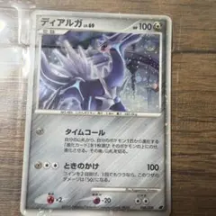 【PSA10】ディアルガ 映画公開記念プレミアムシート2008 渦巻きホロ 2026年最新】ポケモンカードゲームdp 映画公開記念 プレミアムシートの