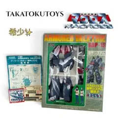 未組立 アーマード・コア2 ジオマトリクス フライトナーズ機 ガレージ