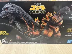 一番くじ　ゴジラ　大怪獣列伝　A賞　ゴジラ