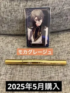Love Liner モカグレージュ リキッドアイライナー