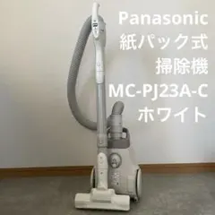 Panasonic 掃除機 MC-PJ21G 2022年製 軽量 d6027 - メルカリ