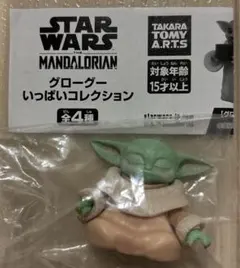 グローグー いっぱいコレクション