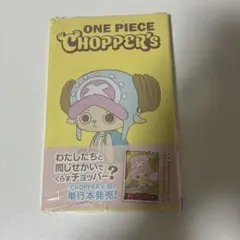 ONEPIECE CHIPPER'S チョッパーズ プロモカード・シュリンク付 - メルカリ