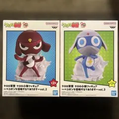 ケロロ軍曹 フィギュア ドロロ兵長 ギロロ伍長③ - メルカリ