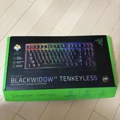 Razer BlackWidow V3 Tenkeyless 本体のサムネイル