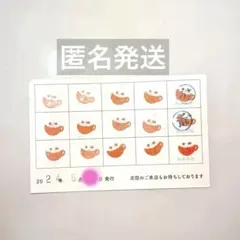 2025年最新】アニメイトカフェ スタンプカードの人気アイテム - メルカリ