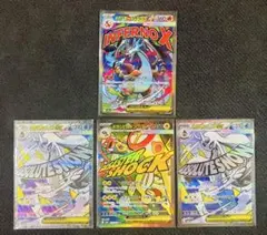 メガリザードンX exなど MA ポケモンカード4枚まとめ売り