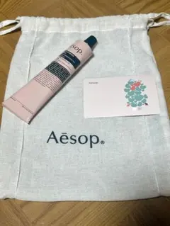 Aesop ハンドクリーム 75ml 巾着付き