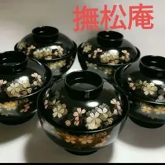 Item thumbnail for item f07b96d4-e5ce-4985-b97a-69213dff12bd