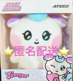 ITZY イェジ WDZY HATT ぬいぐるみ S - メルカリ