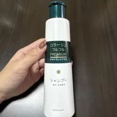 コラージュフルフル デオドラントプラス シャンプー