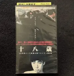 Believe 君にかける橋 DVD 全巻セット 木村拓哉 竹内涼真 天海祐希