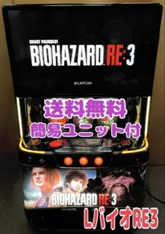 2026年最新】バイオハザードre2 実機の人気アイテム - メルカリ