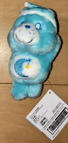 ケアベア マスコット すやすや ブルー